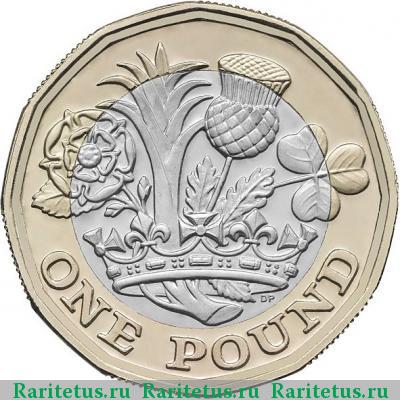 Реверс монеты 1 фунт (pound) 2016 года  новый Великобритания