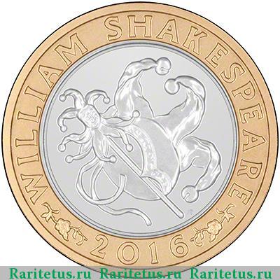 Реверс монеты 2 фунта (pounds) 2016 года  комедия Великобритания