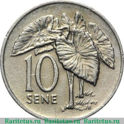 Реверс монеты 10 сене (sene) 2002 года   Самоа