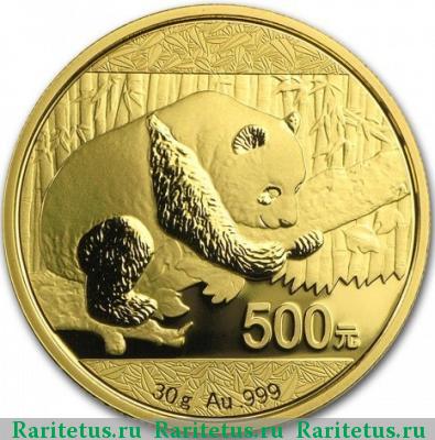 Реверс монеты 500 юаней (yuan) 2016 года  панда