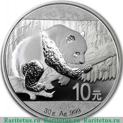 Реверс монеты 10 юаней (yuan) 2016 года  панда