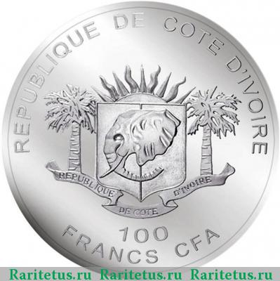 100 франков (francs) 2010 года  лев Кот-д’Ивуар Кот-д'Ивуар proof