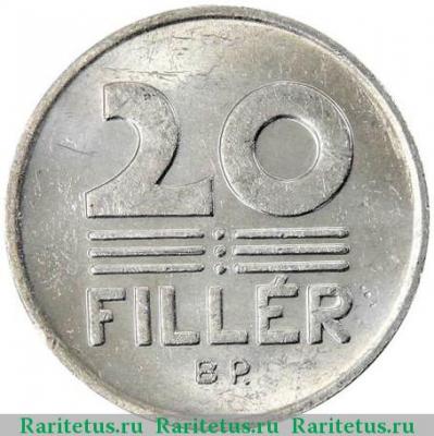 Реверс монеты 20 филлеров (filler) 1983 года   Венгрия