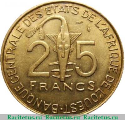 Реверс монеты 25 франков (francs) 1989 года   Западная Африка (BCEAO)