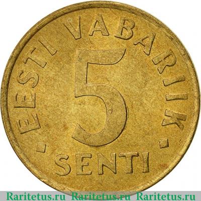 Реверс монеты 5 сентов (senti) 1991 года   Эстония