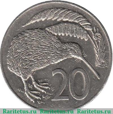 Реверс монеты 20 центов (cents) 1988 года   Новая Зеландия