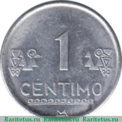 Реверс монеты 1 сентимо (sentimo) 2009 года   Перу