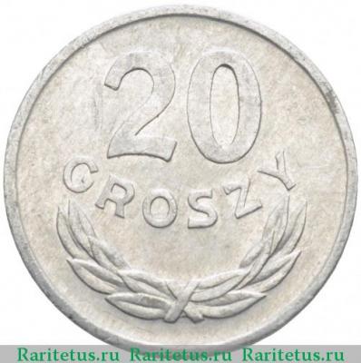 Реверс монеты 20 грошей (groszy) 1977 года   Польша