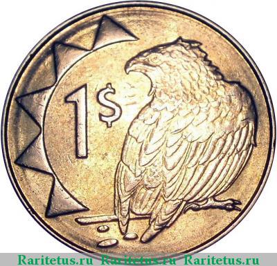 Реверс монеты 1 доллар (dollar) 2008 года   Намибия
