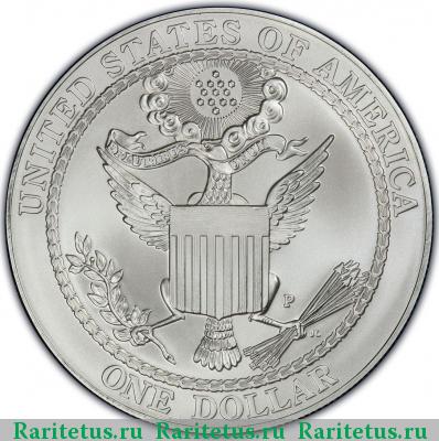 Реверс монеты 1 доллар (dollar) 2008 года P орлан США