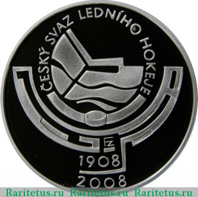Реверс монеты 200 крон (korun) 2008 года  хоккей Чехия proof