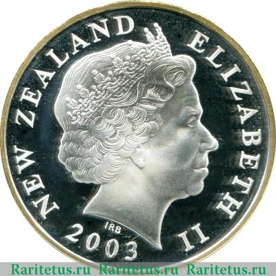 1 доллар (dollar) 2003 года   Новая Зеландия proof