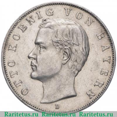 3 марки (mark) 1912 года D  Германия (Империя)