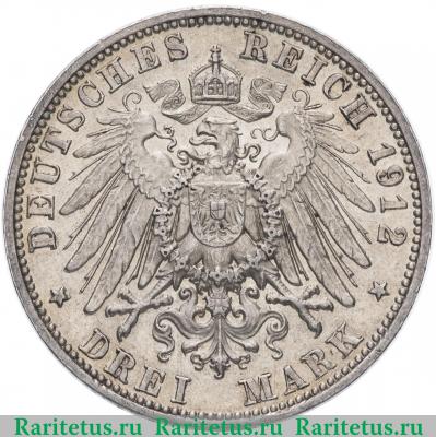 Реверс монеты 3 марки (mark) 1912 года D  Германия (Империя)