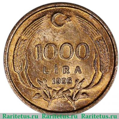Реверс монеты 1000 лир (lira) 1995 года   Турция