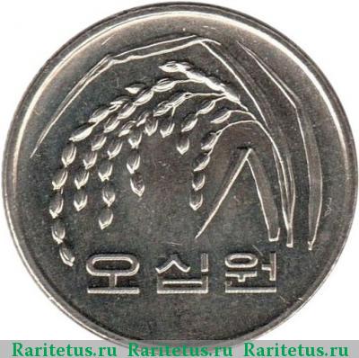 50 вон (won) 2003 года  Корея