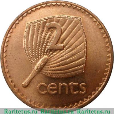 Реверс монеты 2 цента (cents) 1969 года   Фиджи