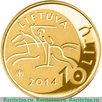 10 литов (litu) 2014 года  балтистика proof
