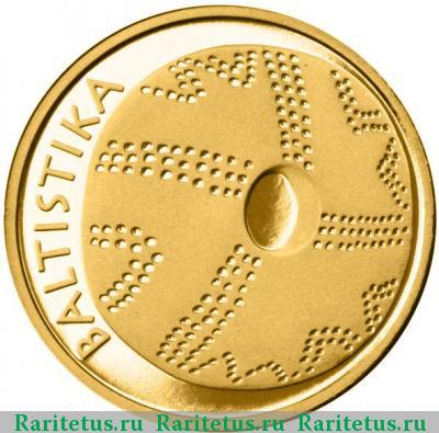 Реверс монеты 10 литов (litu) 2014 года  балтистика proof
