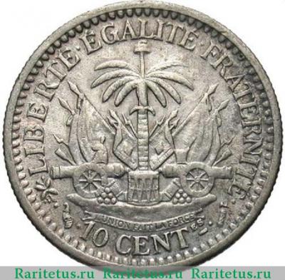 Реверс монеты 10 сантимов (centimes) 1886 года   Гаити