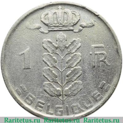 Реверс монеты 1 франк (franc) 1951 года  BELGIQUE Бельгия
