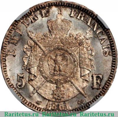 Реверс монеты 5 франков (francs) 1861 года   Франция