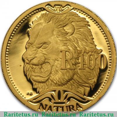 Реверс монеты 100 рандов (рэндов, rand) 2003 года  лев ЮАР proof