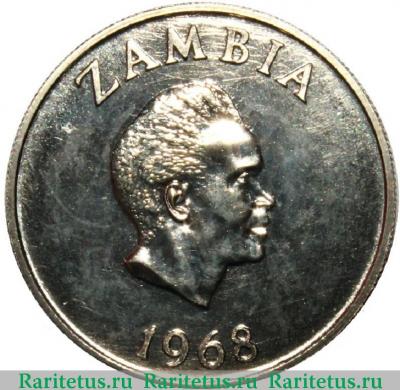 10 нгве (ngwee) 1968 года   Замбия