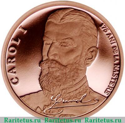 Реверс монеты 1 лей (leu) 2014 года  Румыния proof