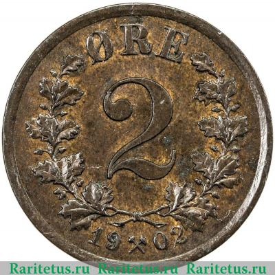 Реверс монеты 2 эре (ore) 1902 года   Норвегия