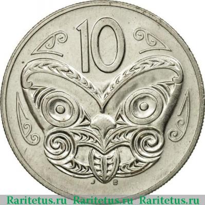 Реверс монеты 10 центов (cents) 2001 года   Новая Зеландия