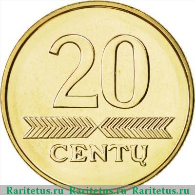Реверс монеты 20 центов (centu) 2008 года  Литва
