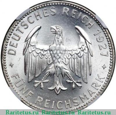 5 рейхсмарок (reichsmark) 1927 года F университет Германия