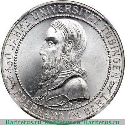 Реверс монеты 5 рейхсмарок (reichsmark) 1927 года F университет Германия