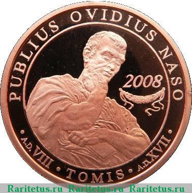 Реверс монеты 1 лей (leu) 2008 года  Румыния proof