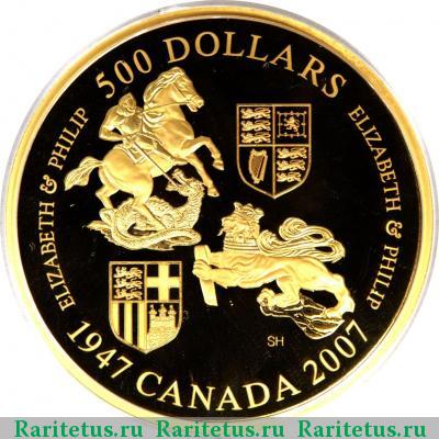 Реверс монеты 500 долларов (dollars) 2007 года  Канада proof