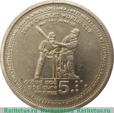 Реверс монеты 5 рупий (rupees) 1999 года   Шри-Ланка