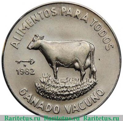 Реверс монеты 1 песо (peso) 1982 года  корова Куба