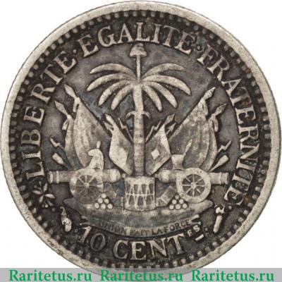 Реверс монеты 10 сантимов (centimes) 1887 года   Гаити