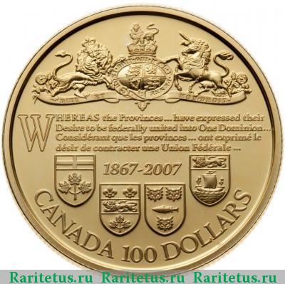 Реверс монеты 100 долларов (dollars) 2007 года  Канада proof