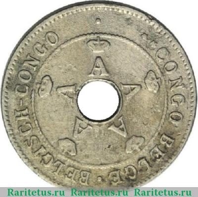 10 сантимов (centimes) 1924 года   Бельгийское Конго