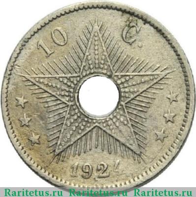 Реверс монеты 10 сантимов (centimes) 1924 года   Бельгийское Конго