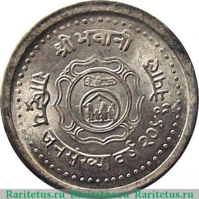 1 рупия (rupee) 1984 года   Непал