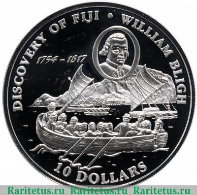 Реверс монеты 10 долларов (dollars) 1993 года  Уильям Блай Фиджи proof