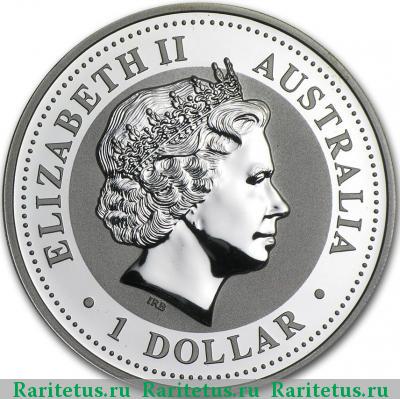 1 доллар (dollar) 2007 года  кукабарра Австралия