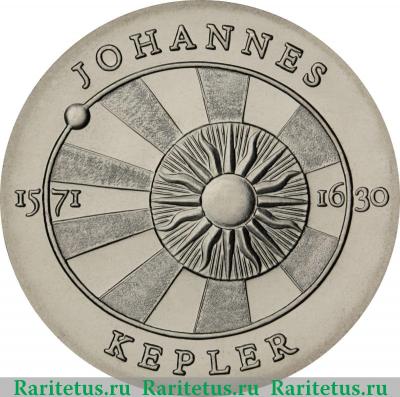 Реверс монеты 5 марок (mark) 1971 года  Кеплер Германия (ГДР)