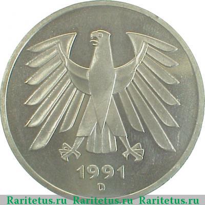 5 марок (deutsche mark) 1991 года D 