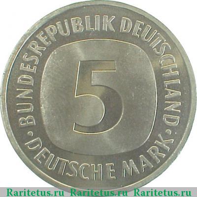 Реверс монеты 5 марок (deutsche mark) 1991 года D 