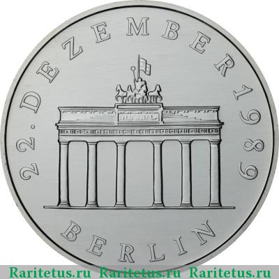 Реверс монеты 20 марок (mark) 1990 года A Бранденбургские ворота, серебро