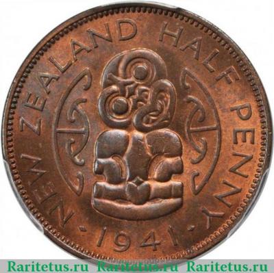 Реверс монеты 1/2 пенни (penny) 1941 года   Новая Зеландия